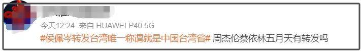 五月天再惹争议!从不转发表态微博,网友:不影响捞金是以无所谓