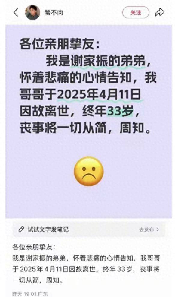 广州33岁须眉为爱殉情后续!多数帅照被扒,意思活命,还可爱养花