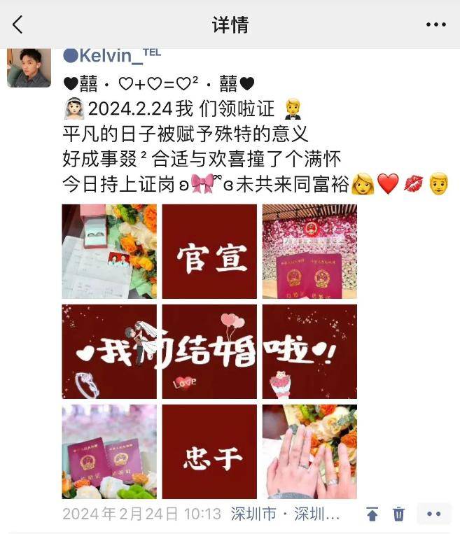 广州33岁须眉为爱殉情后续!多数帅照被扒,意思活命,还可爱养花