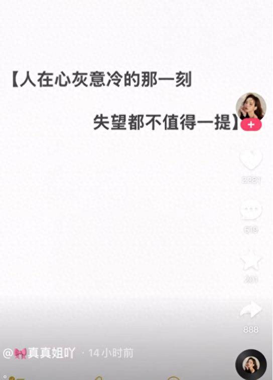 曝网红散打哥出轨,与好意思女喝交杯酒算作亲密,细君发伤感文疑禀报