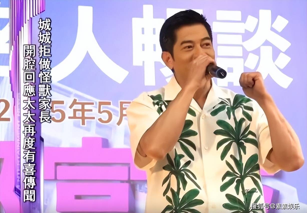 二男儿给郭富城扎巨型蝴蝶结，方媛怀三胎的音信再次坐实