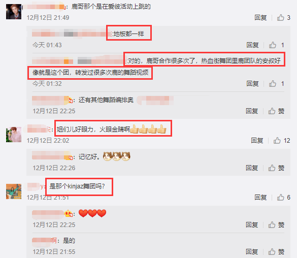 网传鹿晗关晓彤月底官宣分手 当时官宣的时候曾引起腥