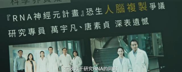 |张震主演科幻悬疑惊悚片《缉魂》曝终极预告 1月15日全国上映