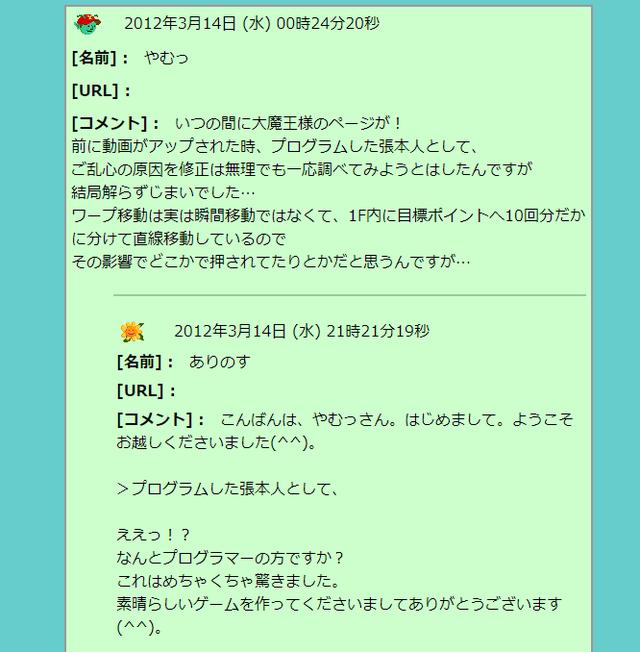 |为达成RPG史上最大连击数 他坚持12年按了3749小时手柄