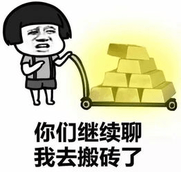 |在？你怎么用着品如的脸？ 《天谕》手游让蔡明老师替你做造型