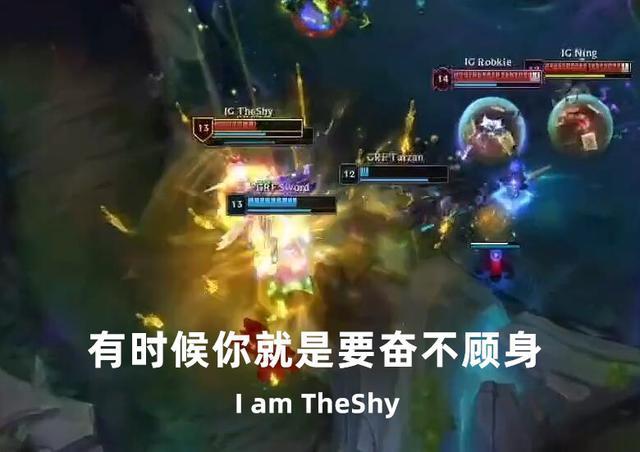 |LOL“传奇战队”散伙！曾12连胜力压SKT，笑笑：Theshy下手太狠