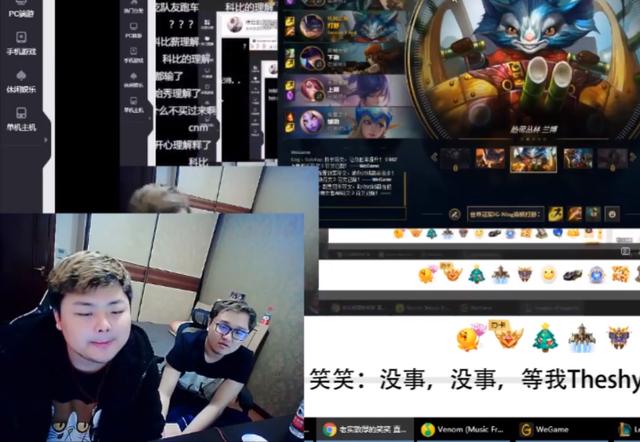 |LOL“传奇战队”散伙！曾12连胜力压SKT，笑笑：Theshy下手太狠