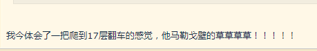 |WOW9.0扭曲回廊上线首日，玩家吐槽太难：我打到17C翻车了，你品