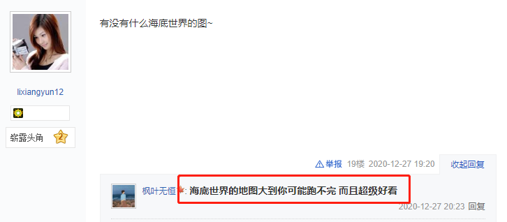 |网易新游迎来2021手游界开门红？各大主播捧场，逍遥散人激情rap助阵