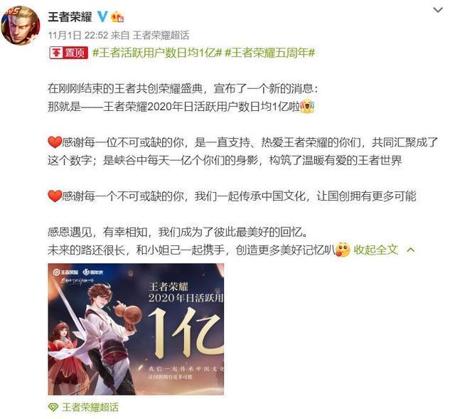 |新型外挂层出不穷，《王者荣耀》再开反击风暴，效果拔群？