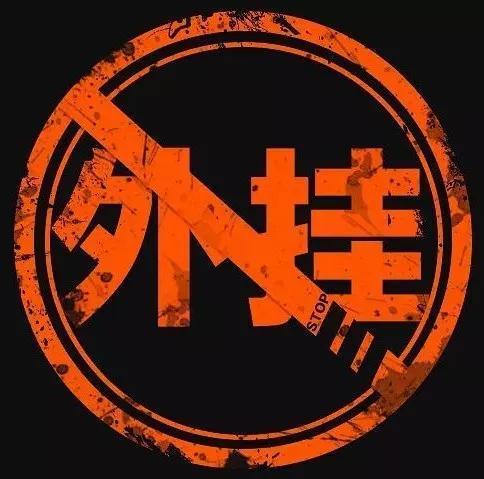 |新型外挂层出不穷，《王者荣耀》再开反击风暴，效果拔群？
