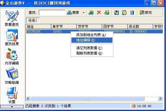 |新型外挂层出不穷，《王者荣耀》再开反击风暴，效果拔群？