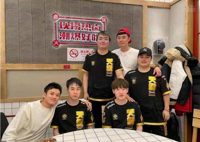 |陈赫对天霸队员有多苛刻？不洗头扣5千，自己掉段位扣全月工资