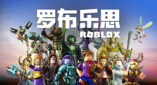 |跻身手游“十亿美元俱乐部”，Roblox不做游戏做平台也能造富？