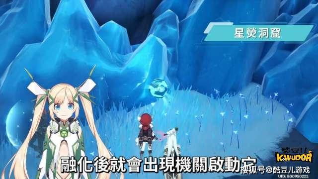 |原神雪山任務山中之物 最完整任务原神解迷流程