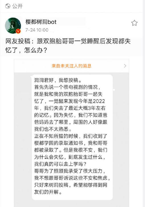 |我把自己给剧透了——《我靠吃药拯救世界》剧情猜想