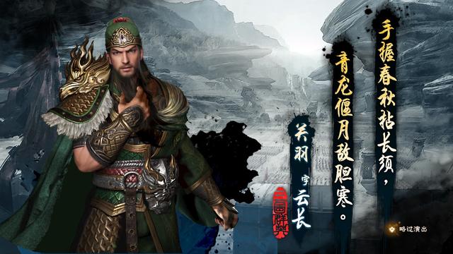 |《三国群英传8》评测：创新的局限和传统的遗落