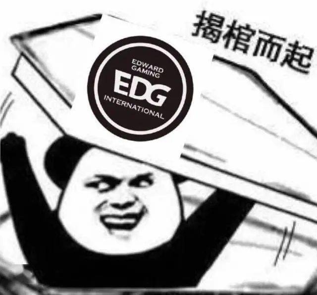 |「团长分享」整活先锋EDG，Flandre追星竟被网友喊话：你好快啊！