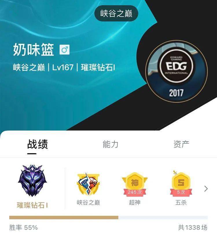 |「团长分享」整活先锋EDG，Flandre追星竟被网友喊话：你好快啊！