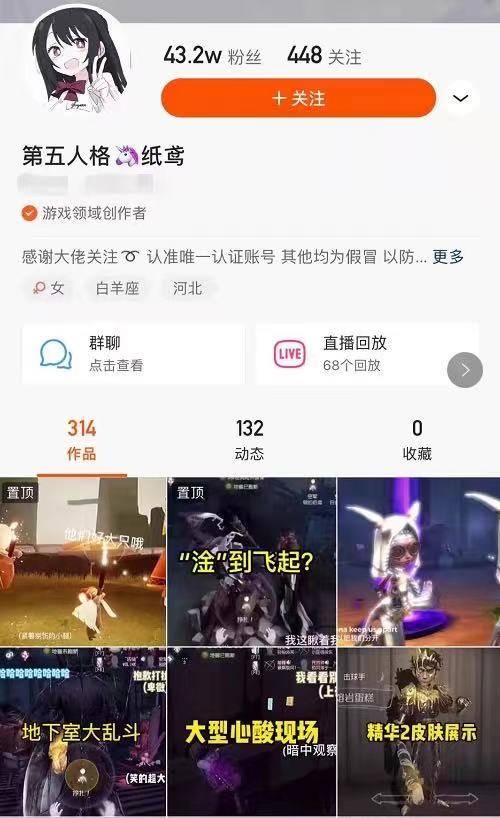 |心不慌手不抖，看第五人格一姐纸鸢秀操作，观众：这波我学废了