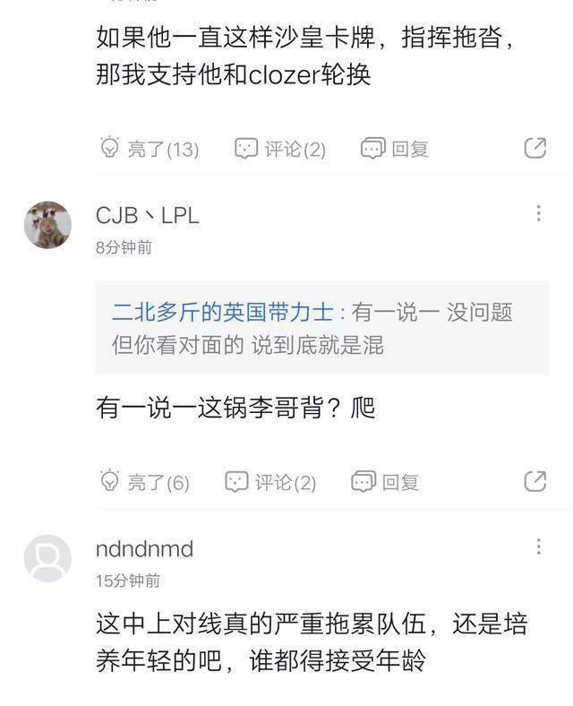 |Faker不行了！DK让一追二T1，粉丝：可能S9就是绝唱了