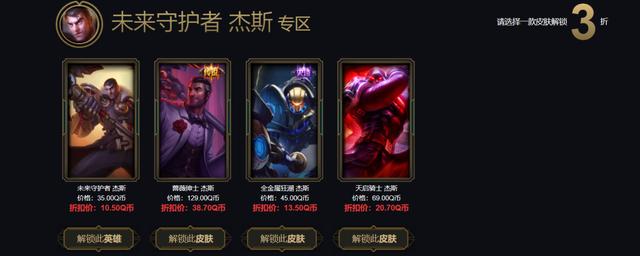 |LOL：拳头血亏！阿卡丽商店变良心，1.5折随处见，这两款皮肤真香