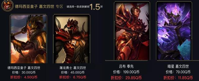 |LOL：拳头血亏！阿卡丽商店变良心，1.5折随处见，这两款皮肤真香