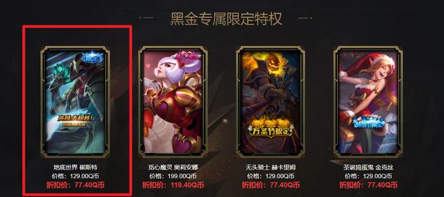 |LOL：拳头血亏！阿卡丽商店变良心，1.5折随处见，这两款皮肤真香