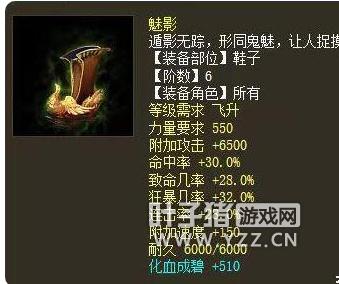 |大话西游2：教你制作大力魔人鬼霹雳龙 全属性计算表