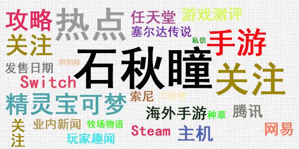 |《原神》无相交响诗活动第三天：这些角色口碑逆转 公子封神