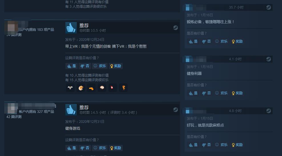 |宅男减肥有多拼？这游戏本体不到100元，有人为它多花了5000元