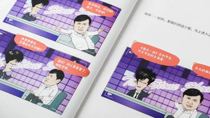 张文宏又出新书了！与科普漫画顶流携手，讲清9种改变人类历史的大瘟疫