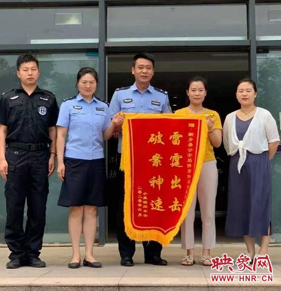 新乡县女警李瑛：“温柔警花”淬炼成“数据猎手”