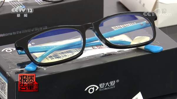 不合格率26.4％！购买防蓝光眼镜，这些要知道