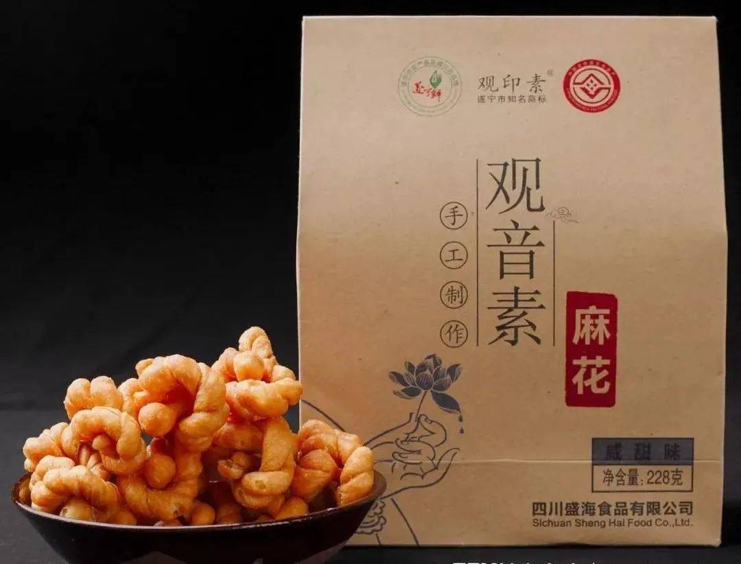 现在观音素麻花 已然成为遂宁最具代表新的特产 唇齿间的酥香  总能
