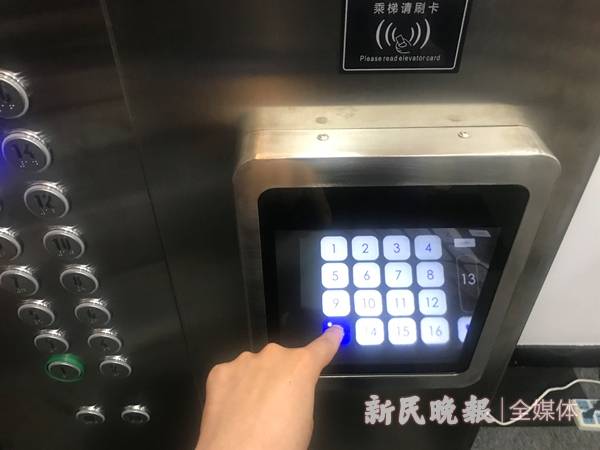 探营上交会：点击空气中的虚拟按钮 就能控制电梯