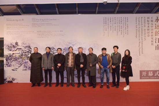“永远的江南——王福元中国画研究展暨国际学术研讨会”在京举行