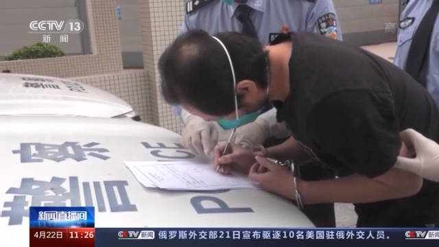 共计20.22吨，广州特大象牙走私案最后一名主犯被逮捕