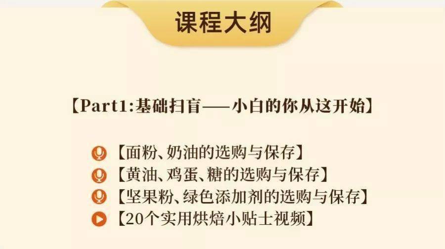 手把手教你做20款点心营养安全又好吃不用再开云官网去外面买啦(图18)