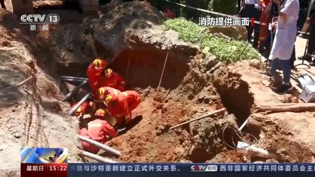 海南儋州一施工现场发生塌方 两人被埋 消防紧急营救