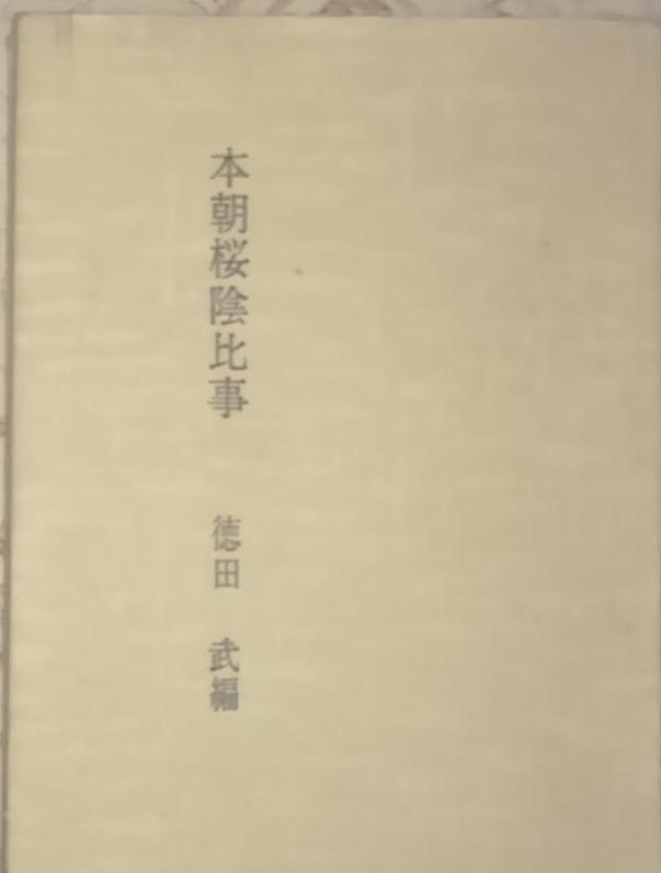 游戏科普姬｜借着《凶手不是我》聊聊日本推理小说的二三事儿