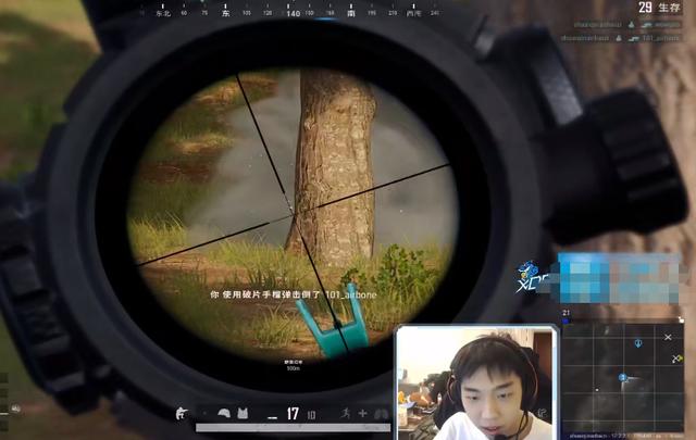 马东锡加入PUBG新地图？小叮当为其“精心打扮”，龙瞎战衣出炉