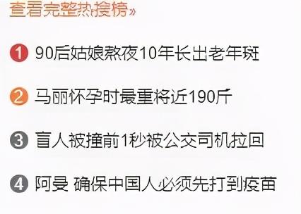 熬夜10年，90后姑娘长出老年斑？想要美容抗衰老，注意这两种营养