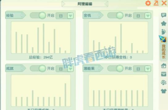 梦幻西游：新出393灵第1女魃+第3龙宫神链，新资料片4张地图