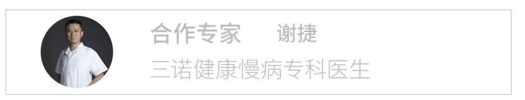 糖尿病患者“忌口”多?4种食物放心吃,血糖或不来“找麻烦”