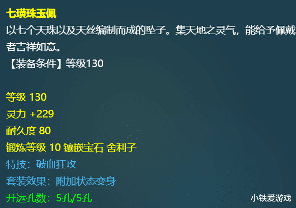 |梦幻西游：新资料片花果山施法速度贼快，一回合最多可以秒二十个