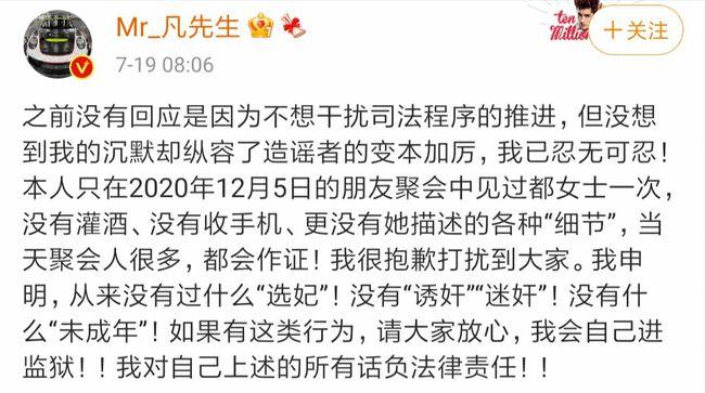 都美竹遭吴亦凡死亡威胁？吴亦凡墙倒众人推？吴亦凡连累鹿晗