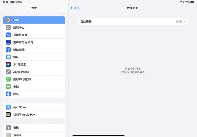 苹果 iOS 14.7 正式发布：iPhone 12/Pro 支持 MagSafe 充电宝