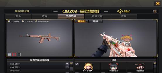 【CF】上场率越来越高的“QBZ03-金色蔷薇”，会迎来哪些突破！