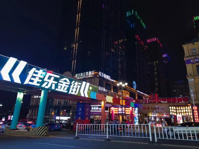 趁着夜色去打卡，泸州这些美食街最抚凡人心